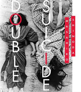 Shinju: Ten No Amijima