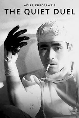 Shizukanaru Kettô – Sessiz Düello