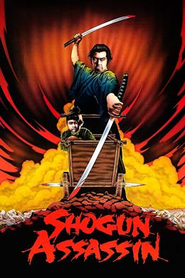 Shogun Assassin – Samurayın İntikamı