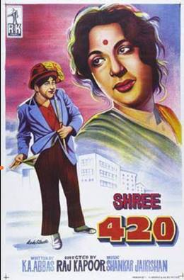 Shree 420