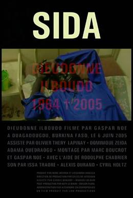 SIDA – AIDS