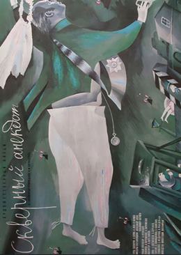 Skvernyy Anekdot – Tatsız Bir Olay