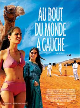 Sof Ha’Olam Smola – Dünyanın Sonundan Sola Dön