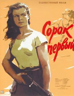 Sorok Pervyy