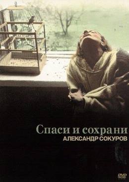 Spasi i Sokhrani – Kurtar ve Koru