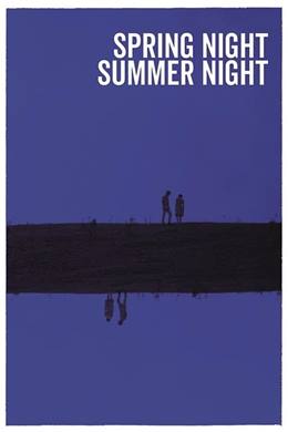 Spring Night Summer Night