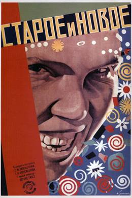 Staroye i Novoye – Eski ve Yeni