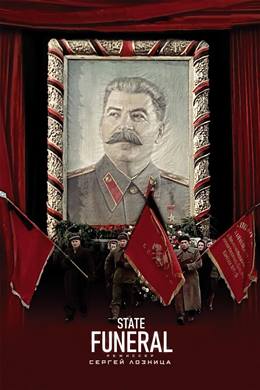 State Funeral – Devlet Töreni