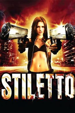 Stiletto – Hançer