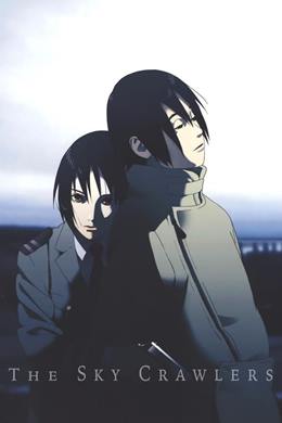 Sukai Kurora – Gökyüzü Savaşçıları