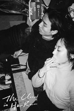 Ta Fang Jian Li De Yun