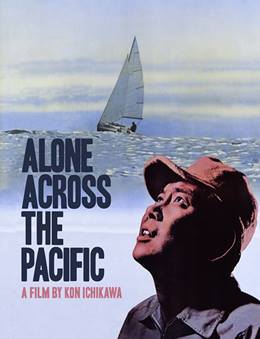 Taiheiyô Hitoribotchi