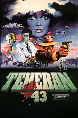 Tegeran-43 – Tahran 43