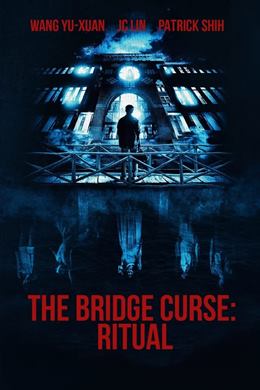 The Bridge Curse: Ritual – Lanetli Köprü: Ayin