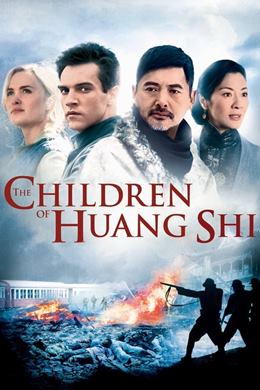 The Children of Huang Shi – İpek Yolu Çocukları