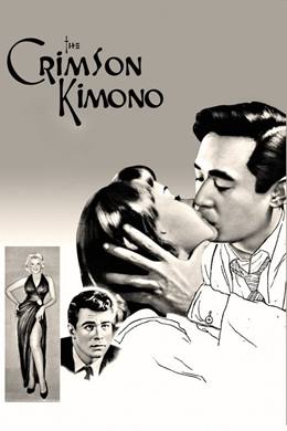 The Crimson Kimono – Kırmızı Kimono