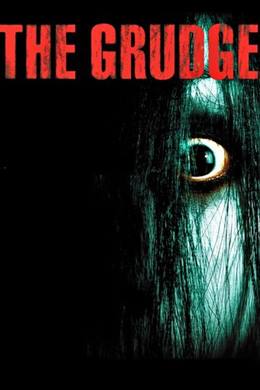 The Grudge – Garez