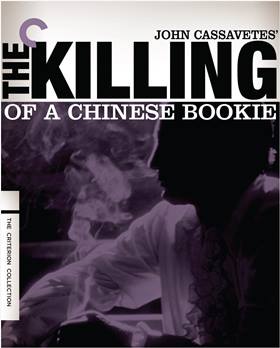 The Killing of a Chinese Bookie – Çinli Bir Bahisçinin Ölümü