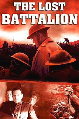 The Lost Battalion – Kayıp Müfreze