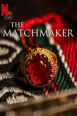 The Matchmaker – Çöpçatan