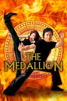 The Medallion – Madalyon