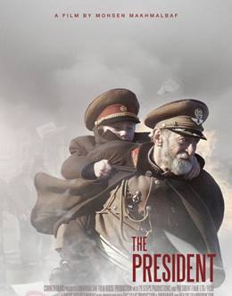 The President – Başkan