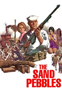 The Sand Pebbles – Kum Taneleri