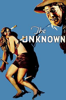 The Unknown – Bilinmeyen