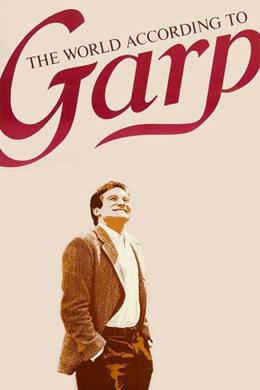 The World According to Garp – Garp’ın Küçük Dünyası