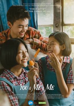 Thoe Kap Chan Kap Chan