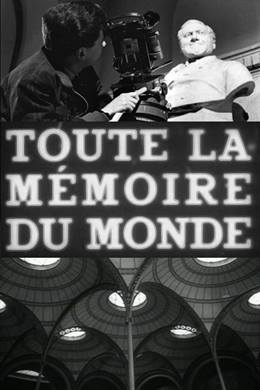 Toute La Memoire Du Monde