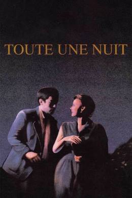 Toute Une Nuit – Bütün Bir Gece