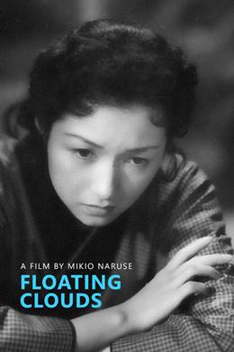 Ukigumo – Uçuşan Bulutlar