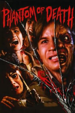 Un Delitto Poco Comune – Dengesiz