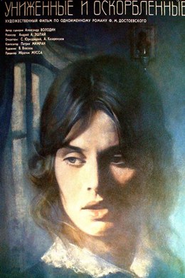 Unizhennye i Oskorblennye – Ezilenler