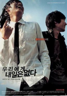 Uriege Naeireun Eopda – Yarının Çocukları