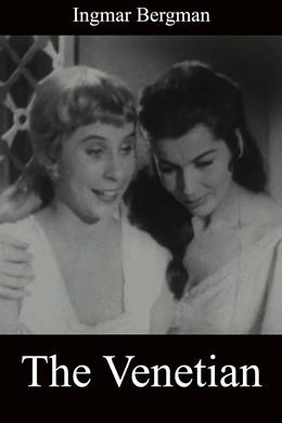 Venetianskan – Venedikli Kadın