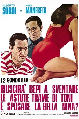 Venezia, La Luna e Tu