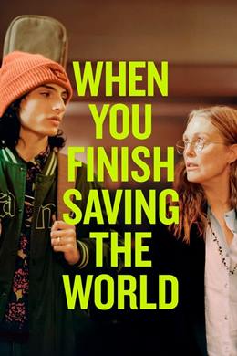 When You Finish Saving the World – Dünyayı Kurtardığında