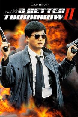 Ying Hung Boon Sik II