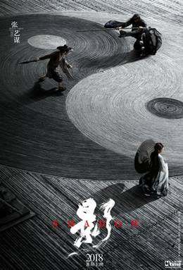 Ying – Gölge Savaşçı