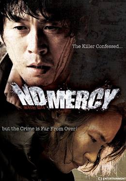 Yongseoneun Eupda – Merhamet Yok